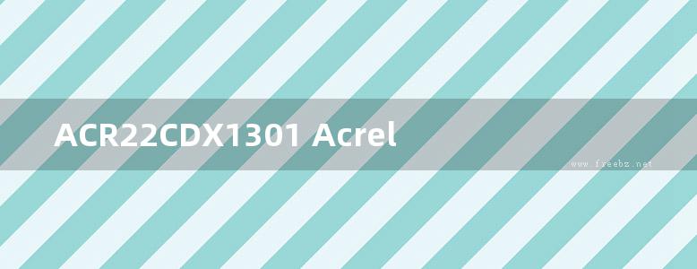 ACR22CDX1301 AcrelEMS企业微电网能效管理平台设计施工图集